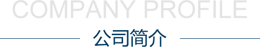 填写图片介绍或者希望被收录的关键词句